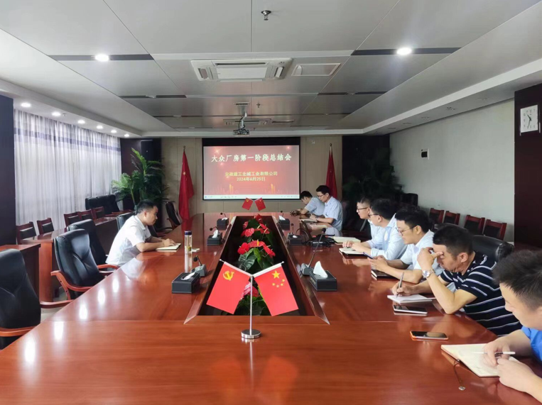 365英国上市(集团)有限公司-Official website