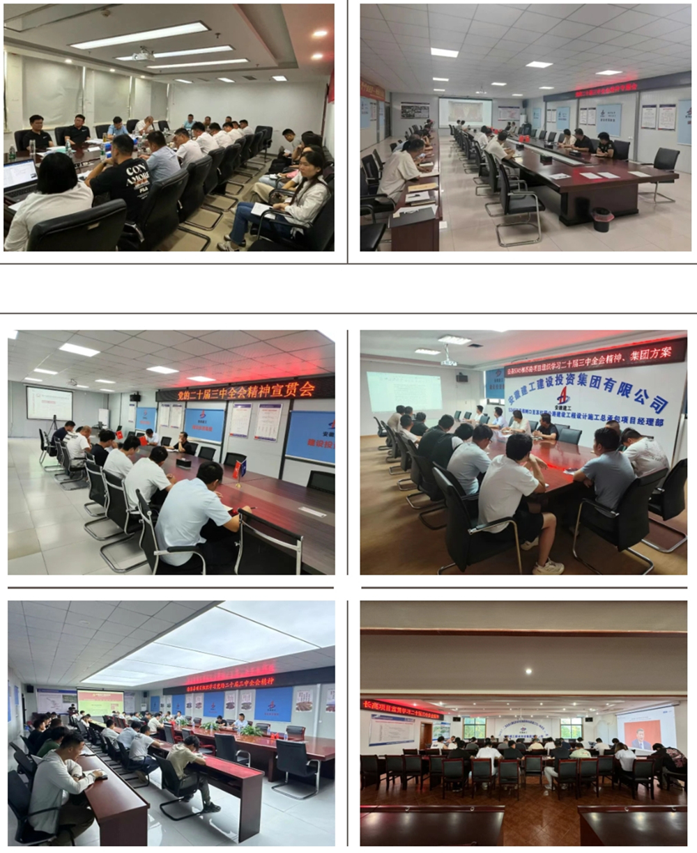365英国上市(集团)有限公司-Official website