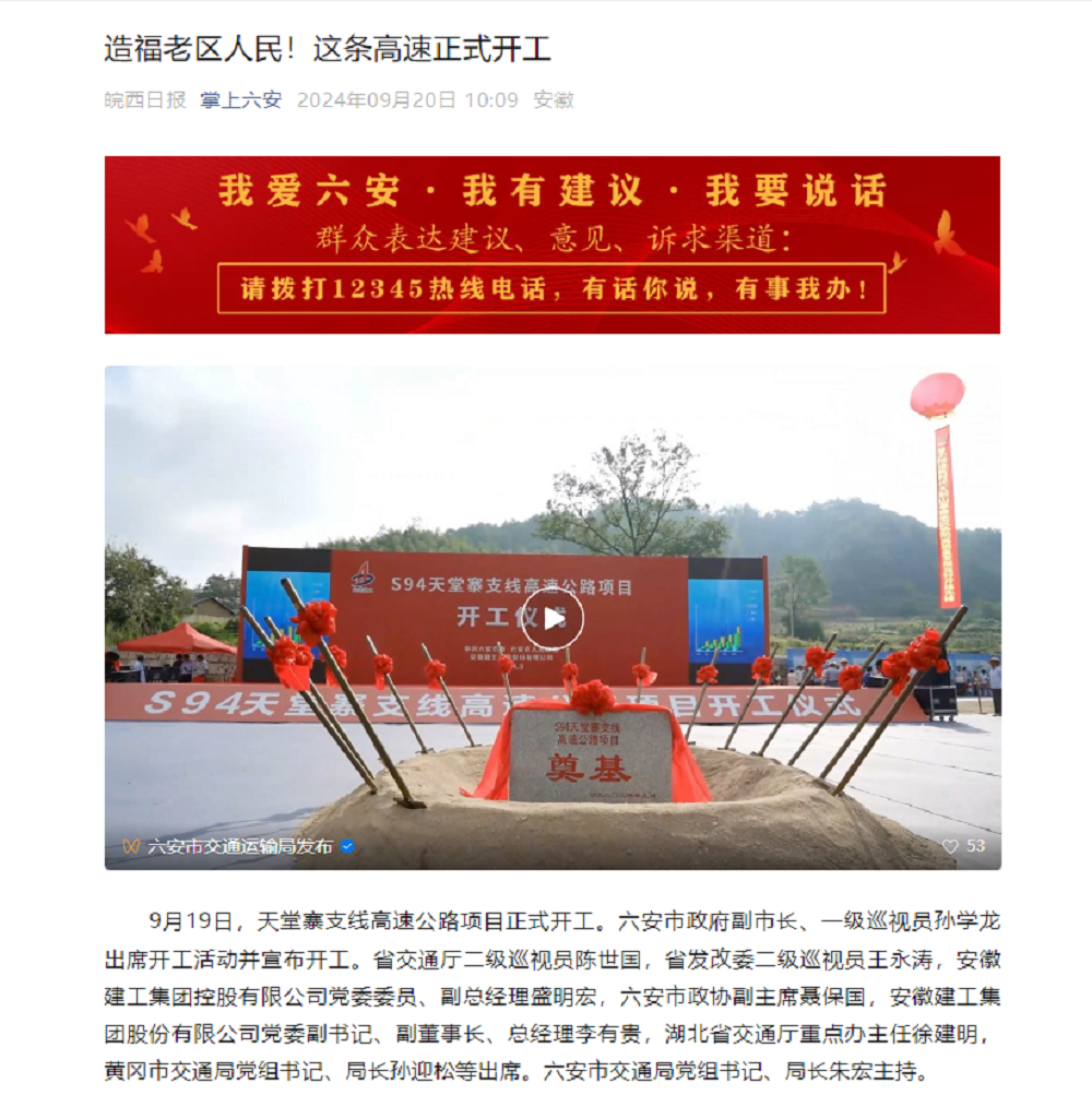 365英国上市(集团)有限公司-Official website