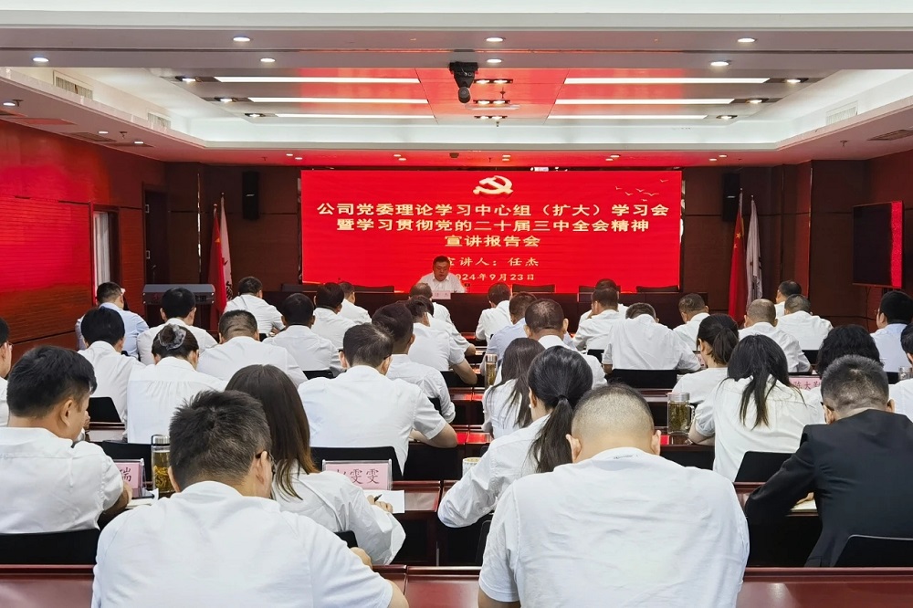 365英国上市(集团)有限公司-Official website