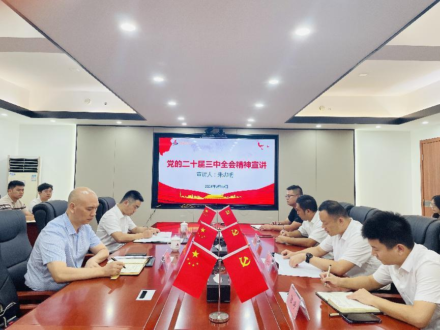 365英国上市(集团)有限公司-Official website