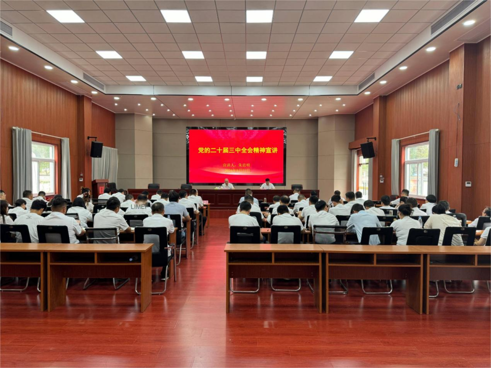 365英国上市(集团)有限公司-Official website