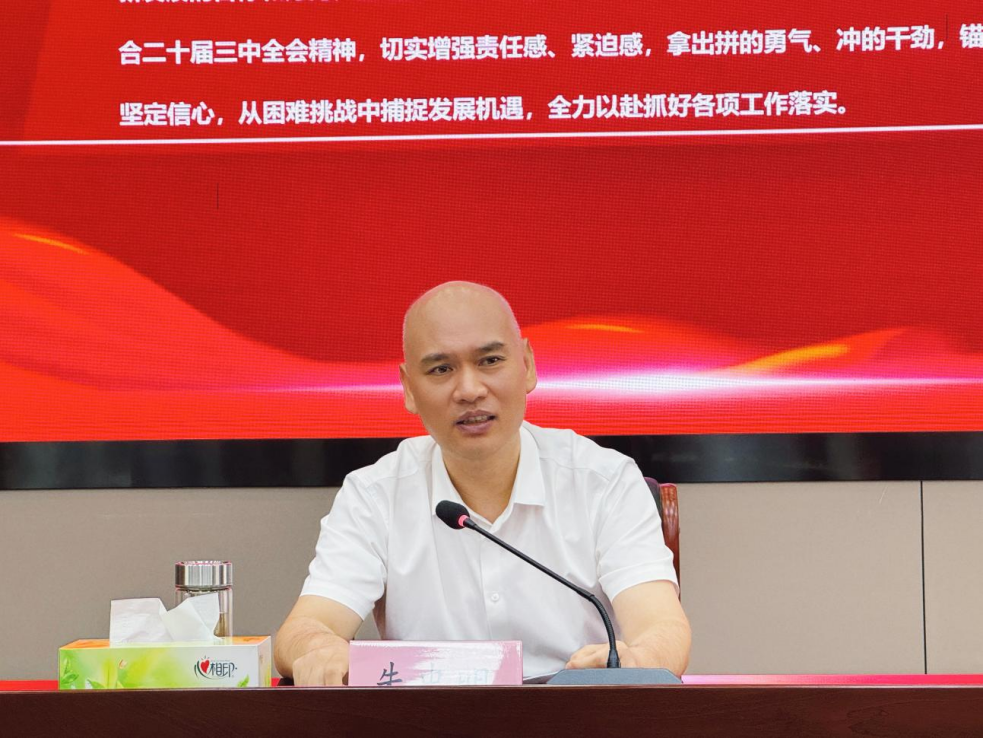 365英国上市(集团)有限公司-Official website