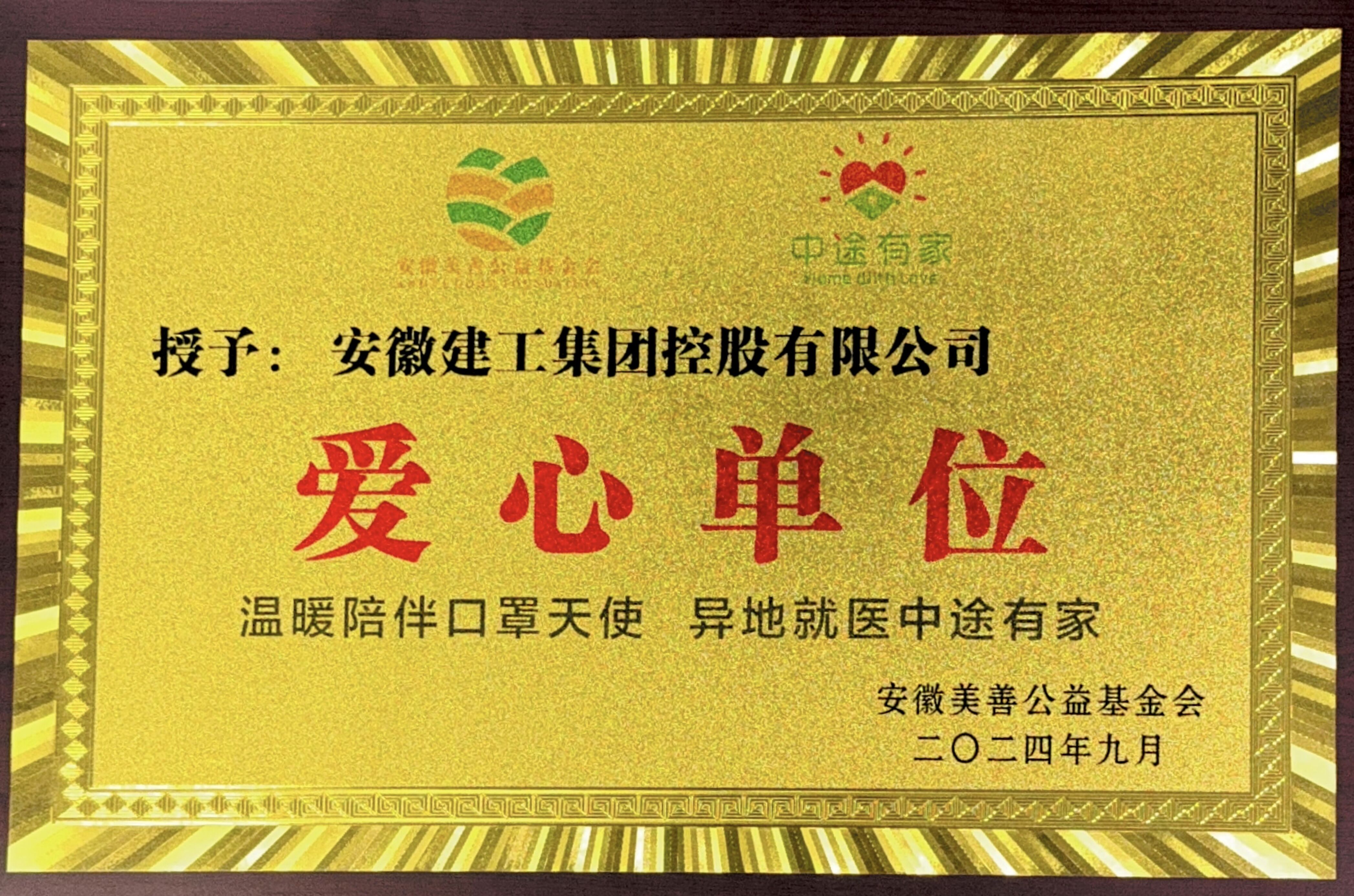 365英国上市(集团)有限公司-Official website