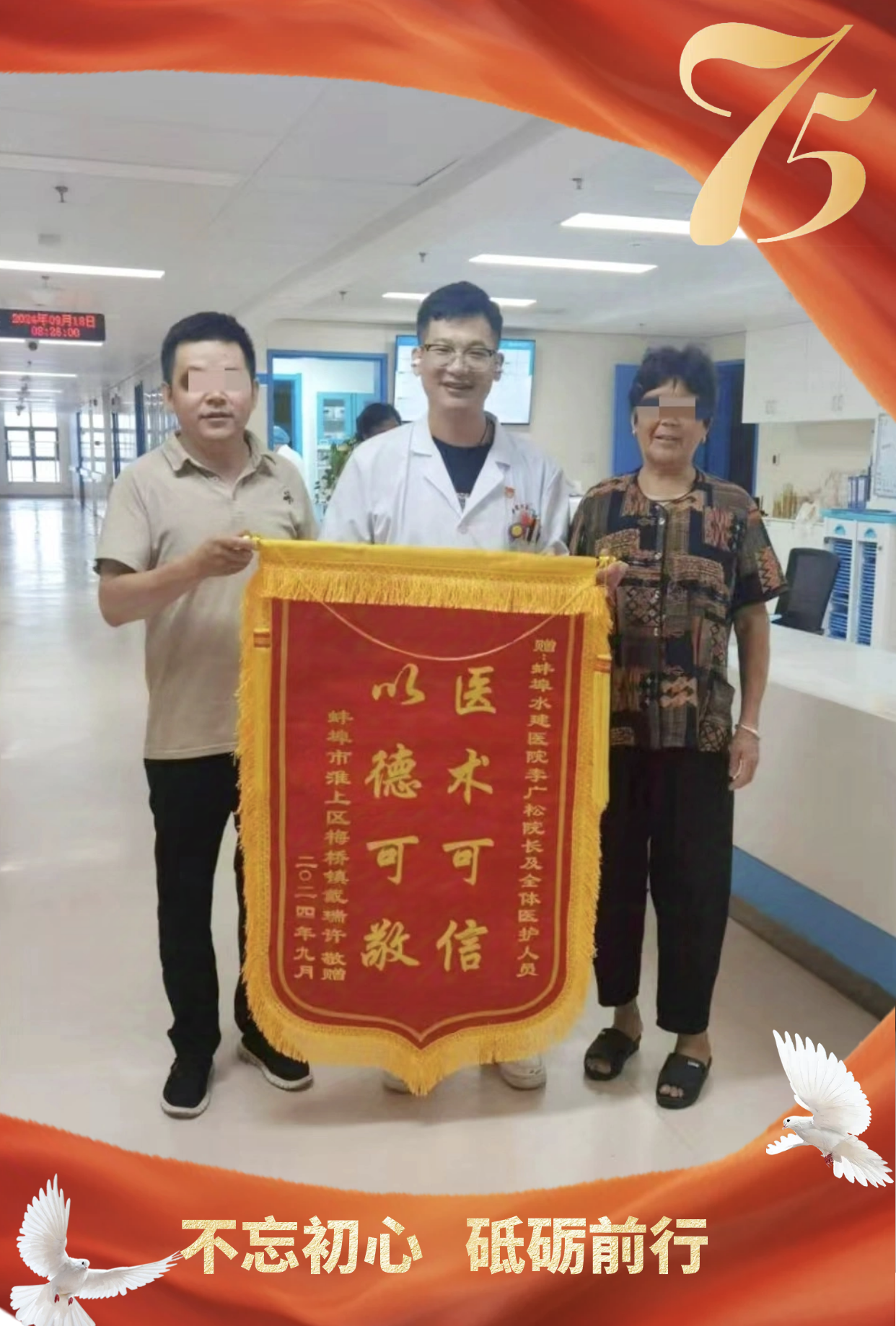365英国上市(集团)有限公司-Official website