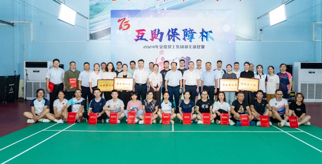 365英国上市(集团)有限公司-Official website