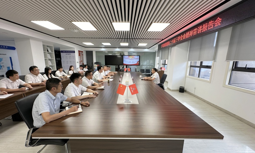 365英国上市(集团)有限公司-Official website