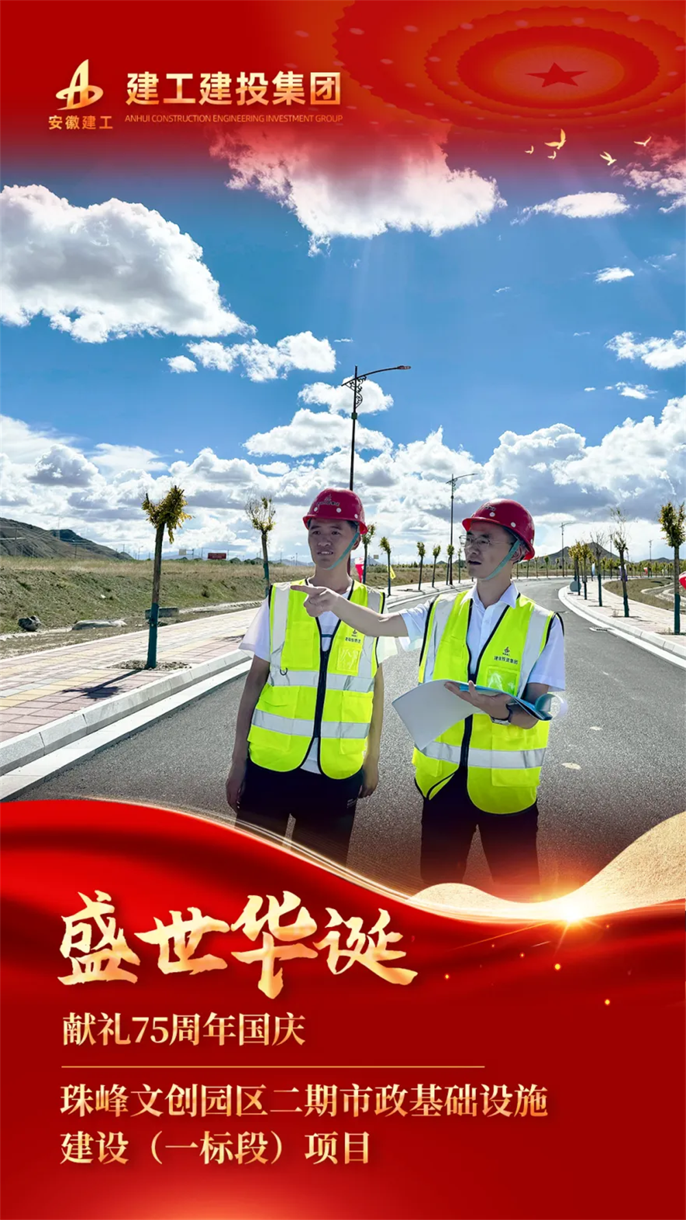 365英国上市(集团)有限公司-Official website