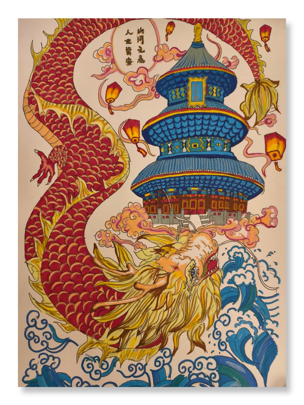 365英国上市(集团)有限公司-Official website