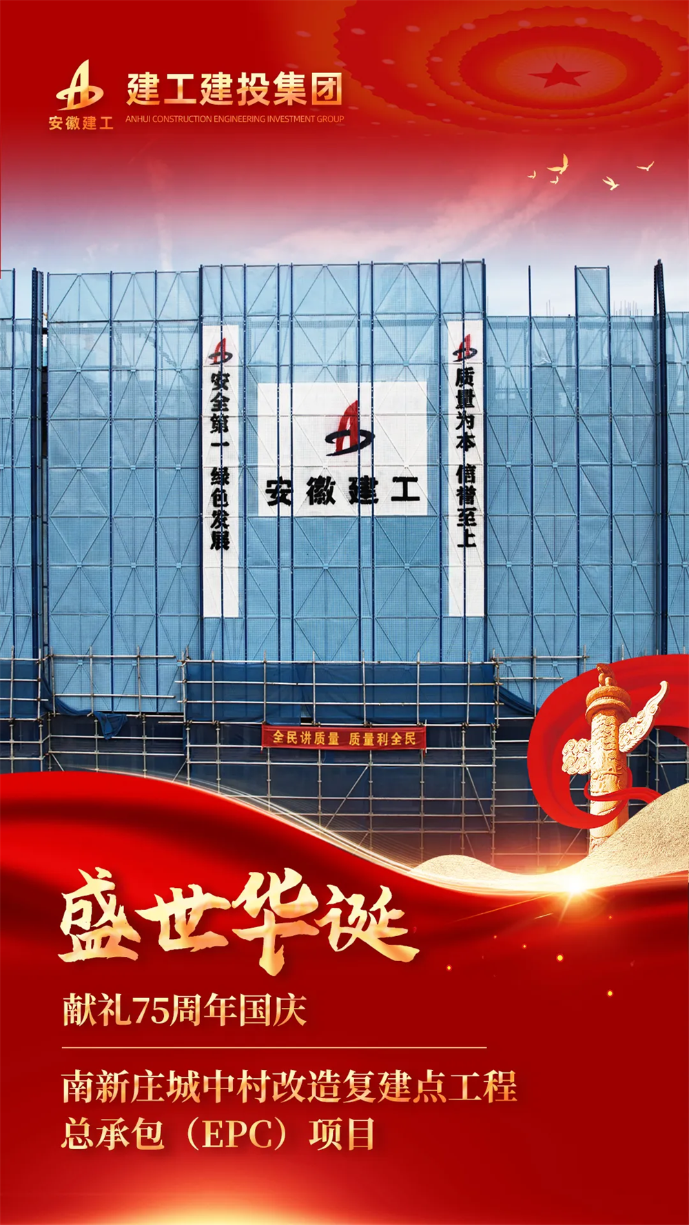 365英国上市(集团)有限公司-Official website