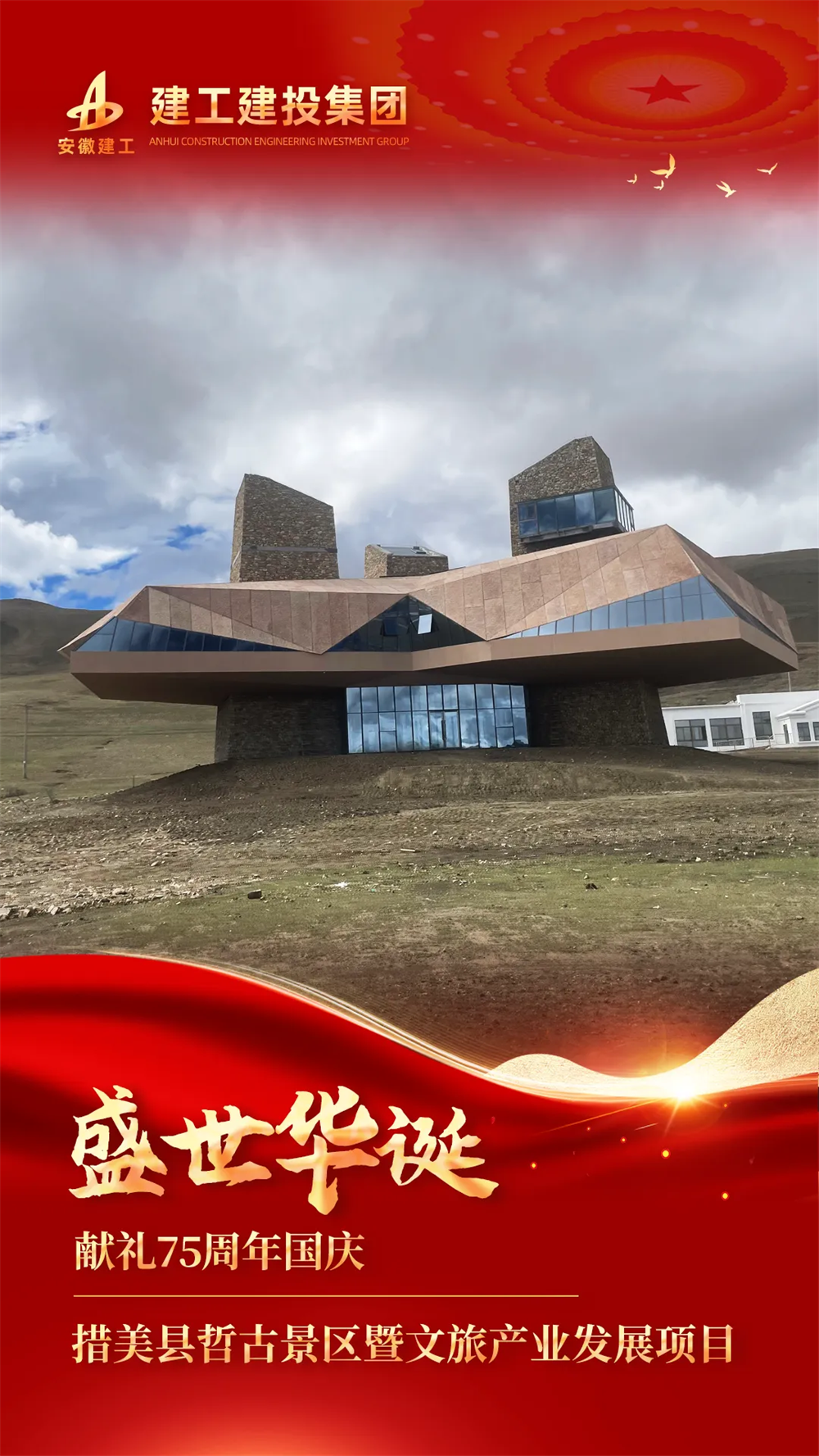 365英国上市(集团)有限公司-Official website