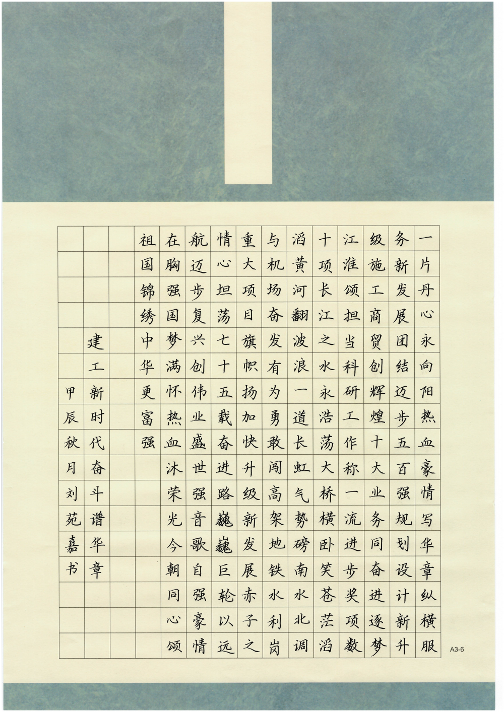 365英国上市(集团)有限公司-Official website