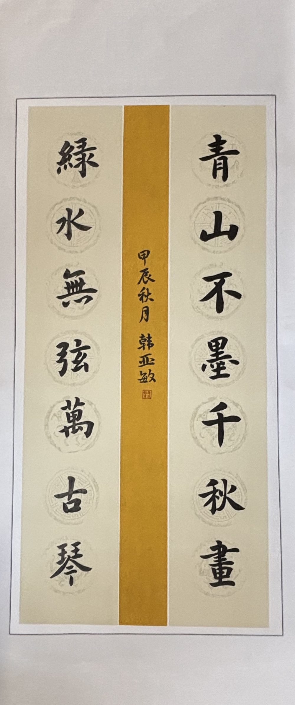 365英国上市(集团)有限公司-Official website