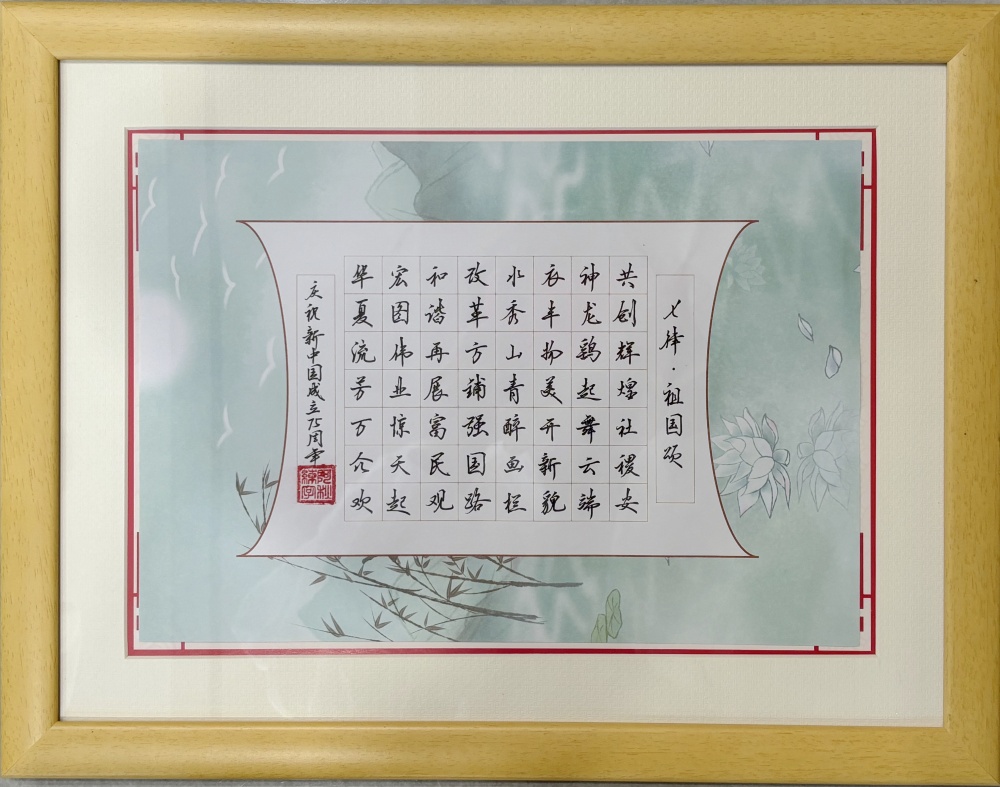365英国上市(集团)有限公司-Official website