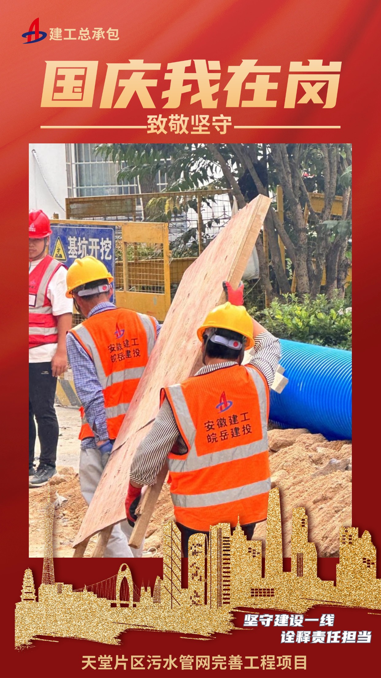 365英国上市(集团)有限公司-Official website