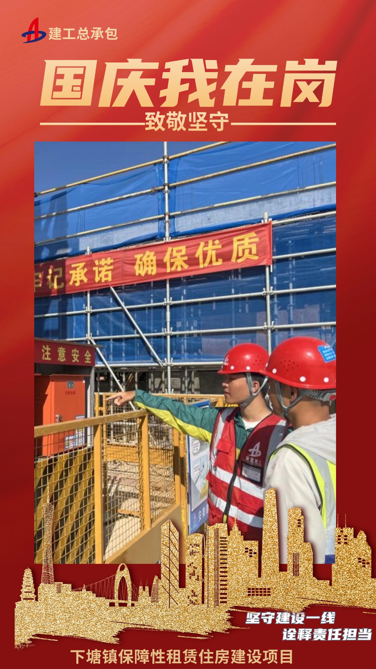 365英国上市(集团)有限公司-Official website