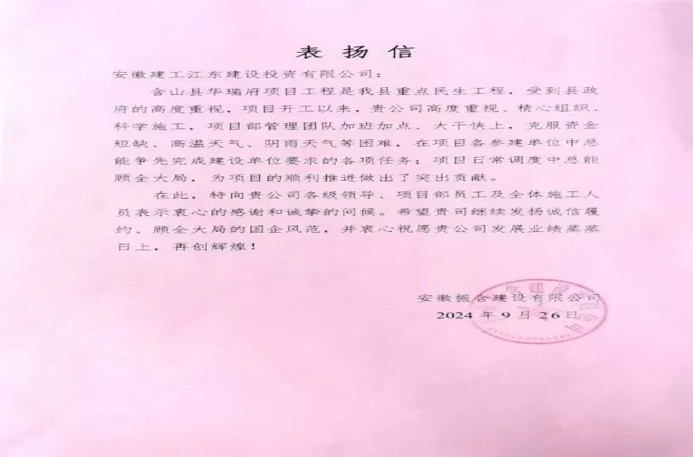 365英国上市(集团)有限公司-Official website