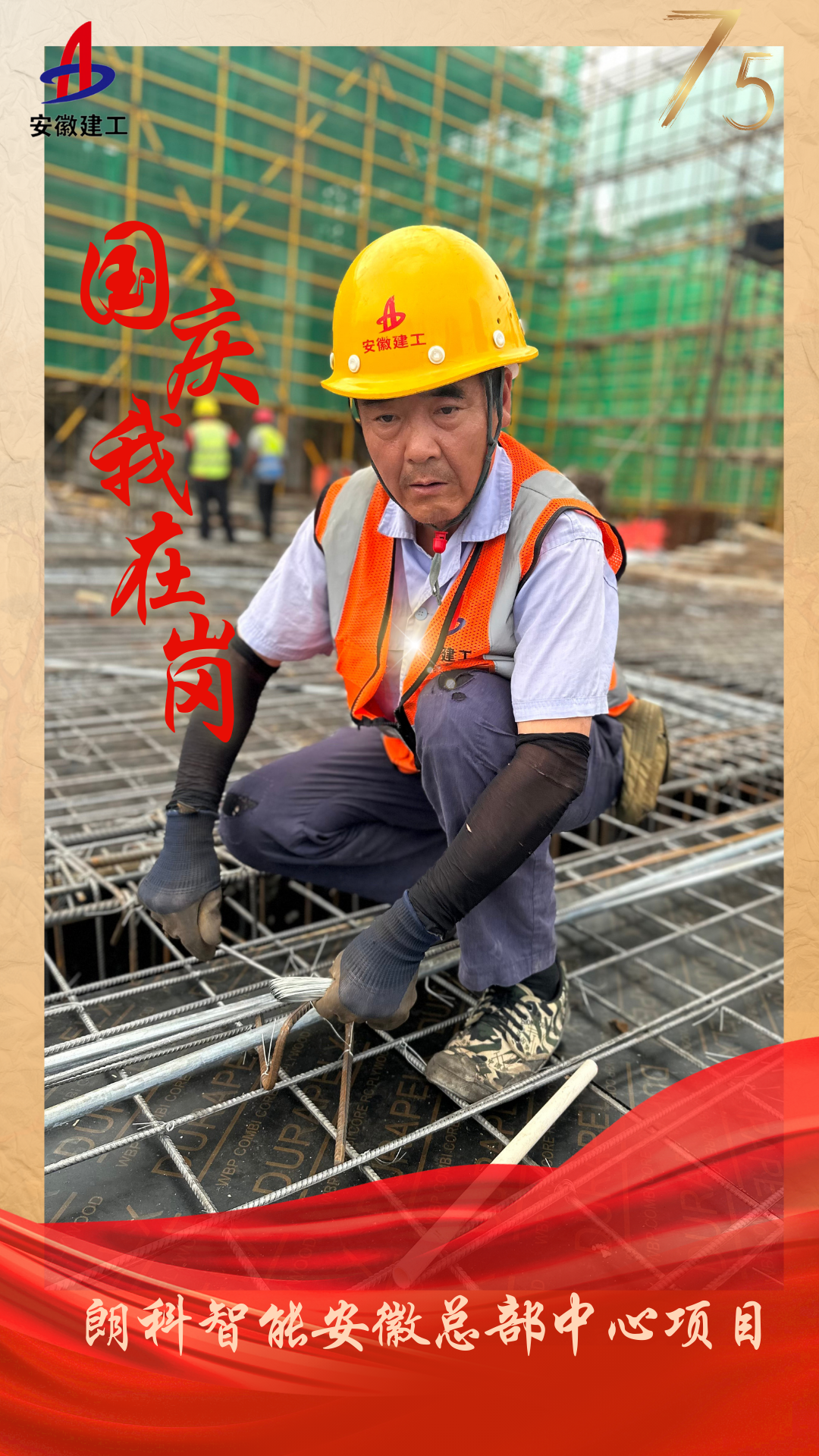 365英国上市(集团)有限公司-Official website