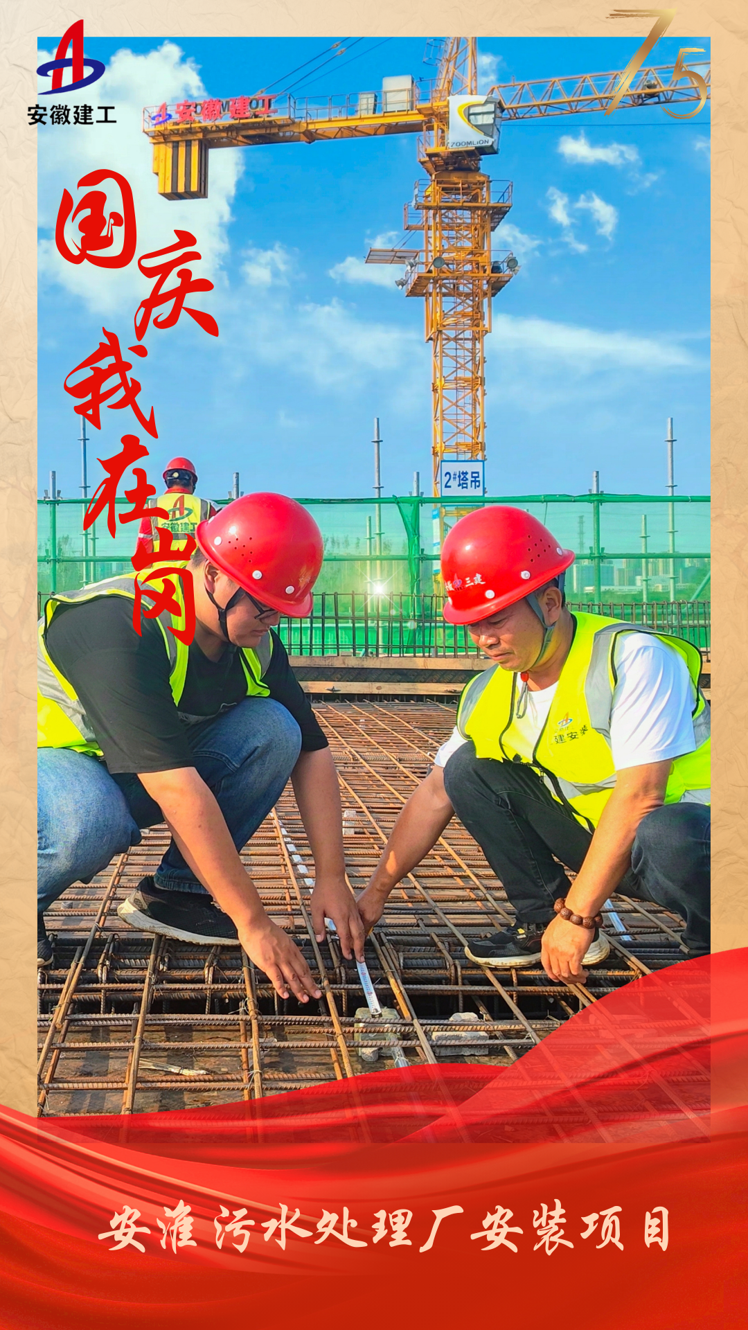 365英国上市(集团)有限公司-Official website