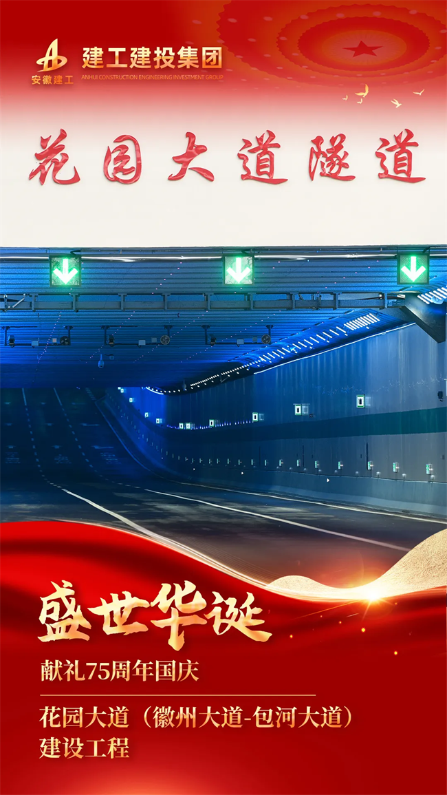 365英国上市(集团)有限公司-Official website