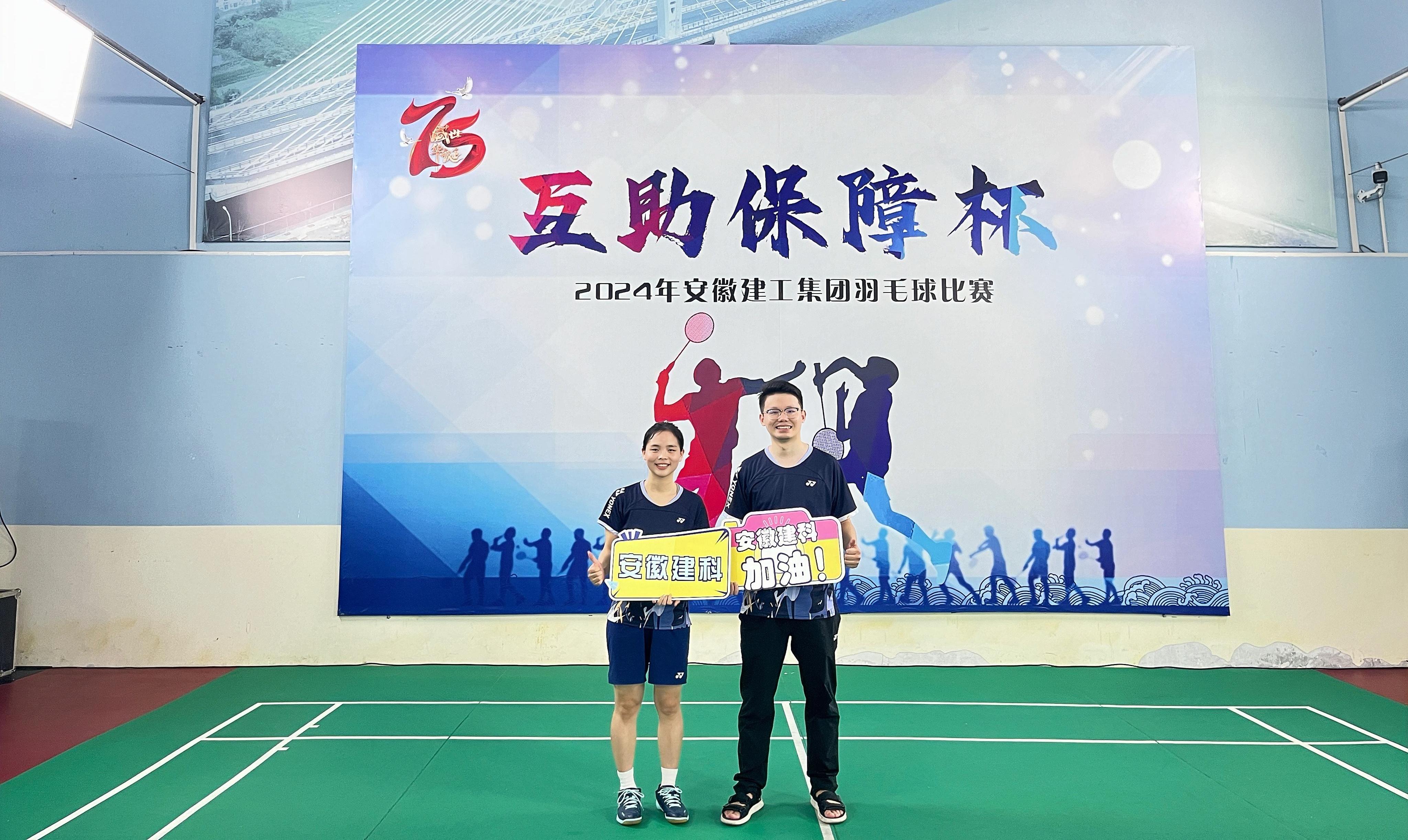365英国上市(集团)有限公司-Official website