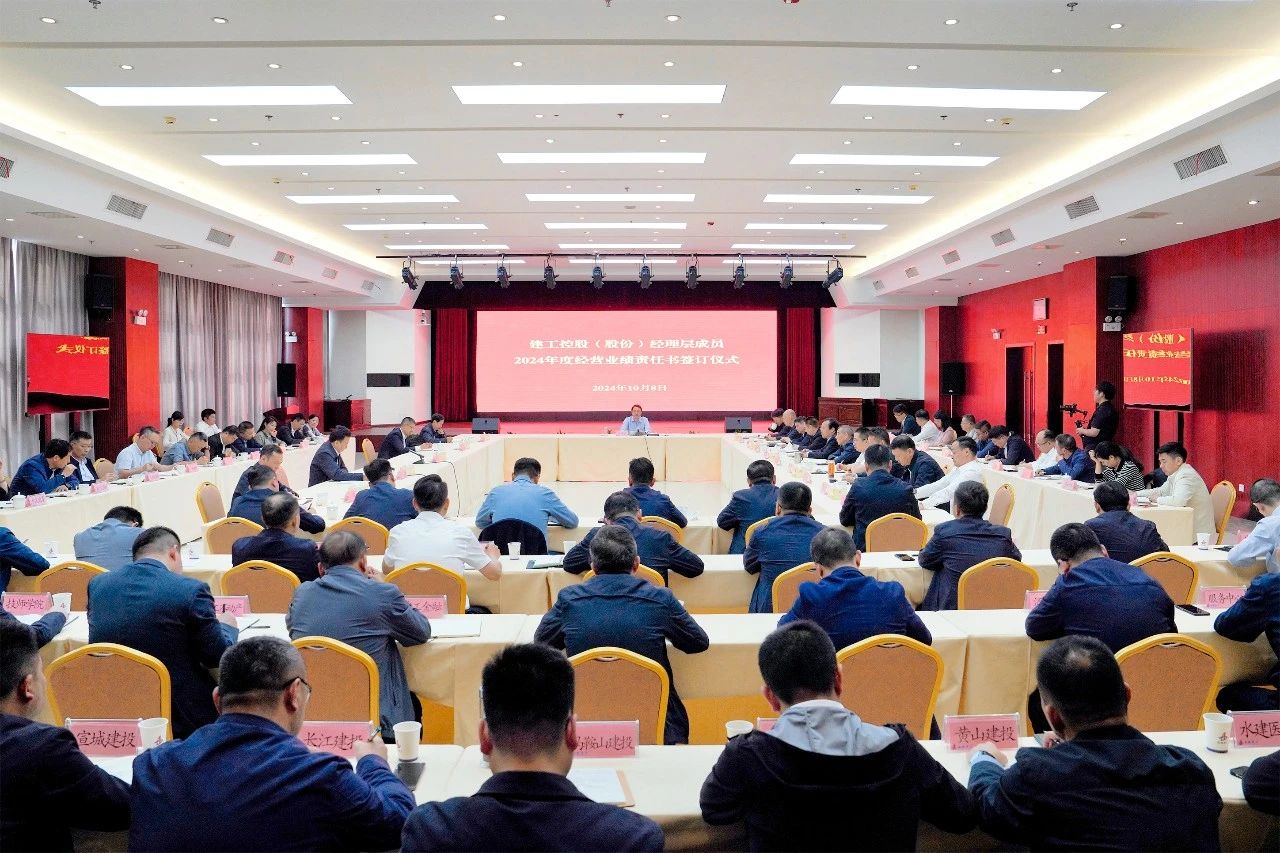 365英国上市(集团)有限公司-Official website