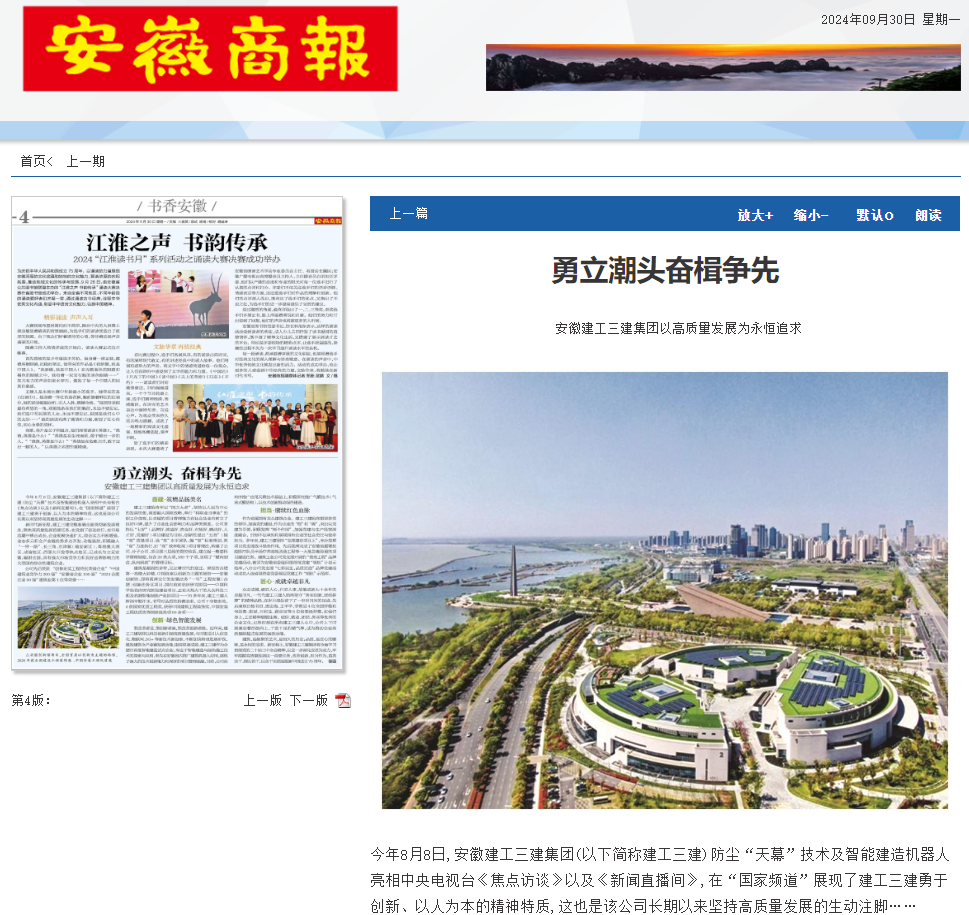 365英国上市(集团)有限公司-Official website