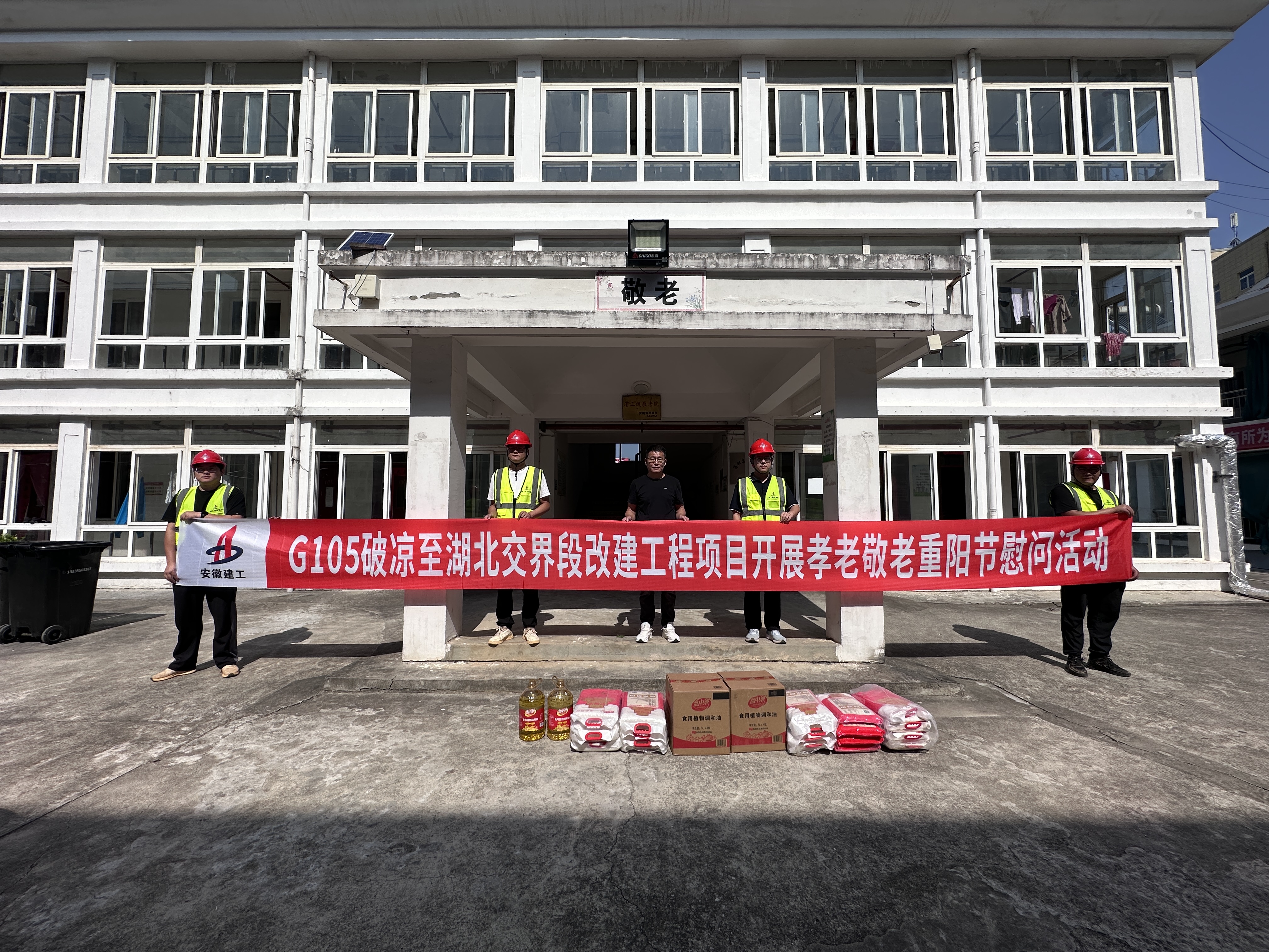 365英国上市(集团)有限公司-Official website