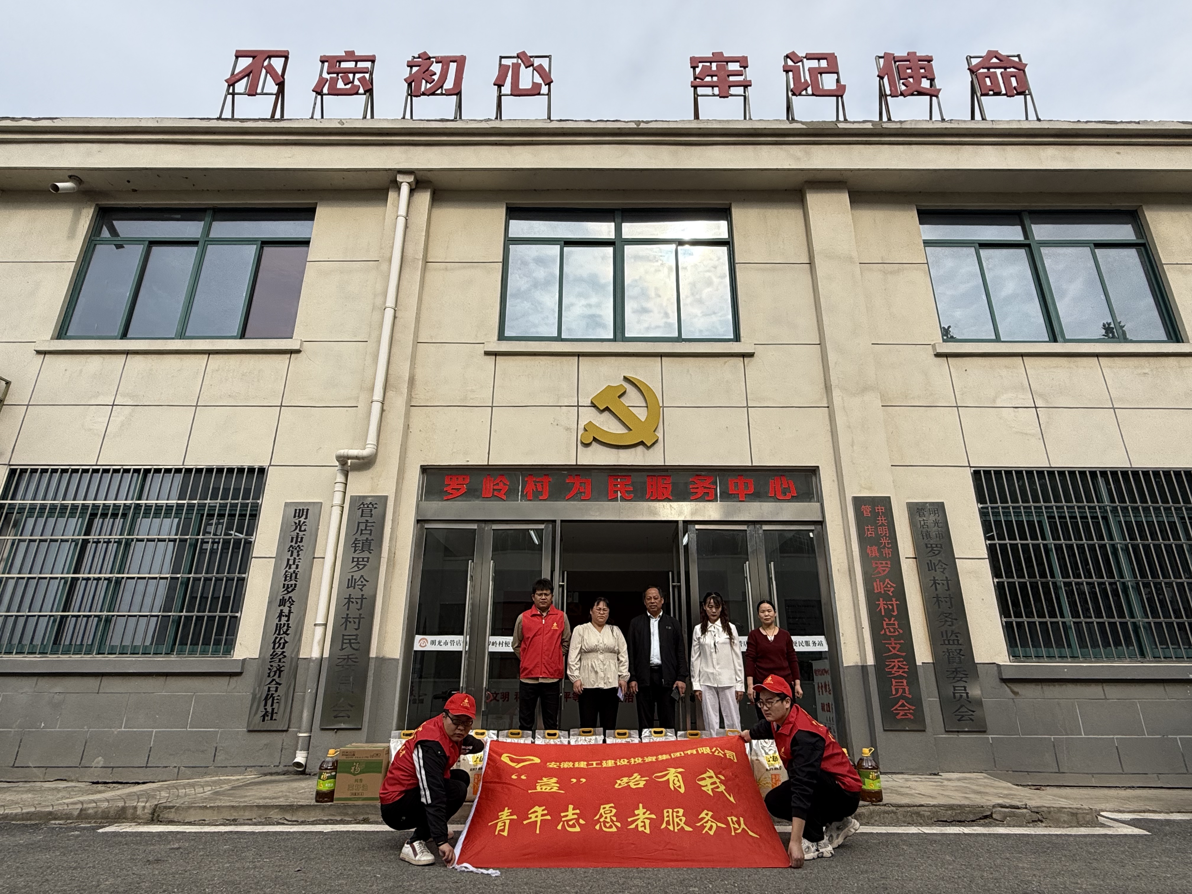 365英国上市(集团)有限公司-Official website