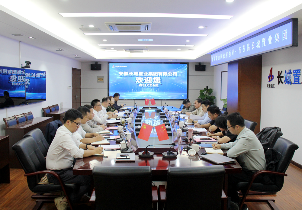 365英国上市(集团)有限公司-Official website