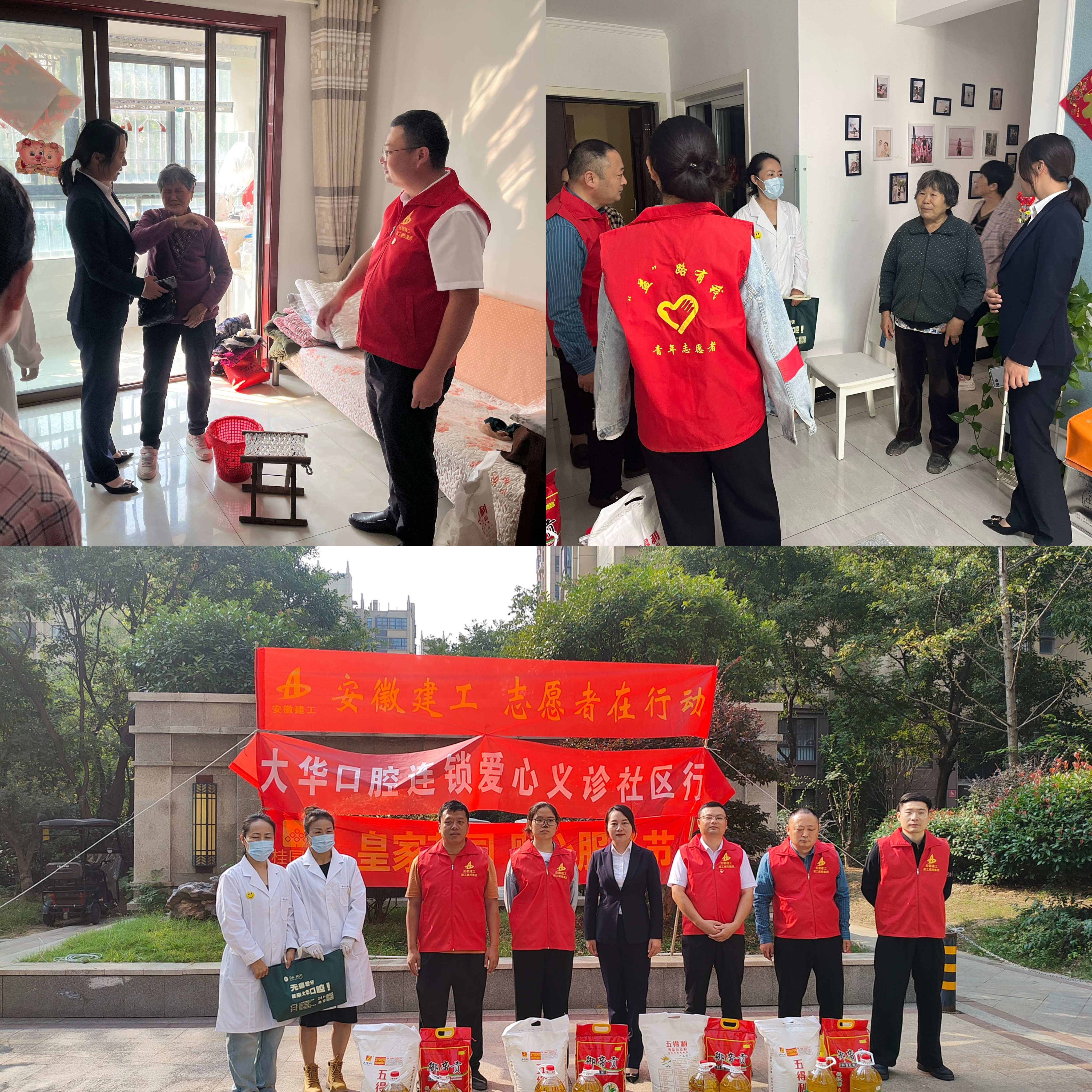 365英国上市(集团)有限公司-Official website