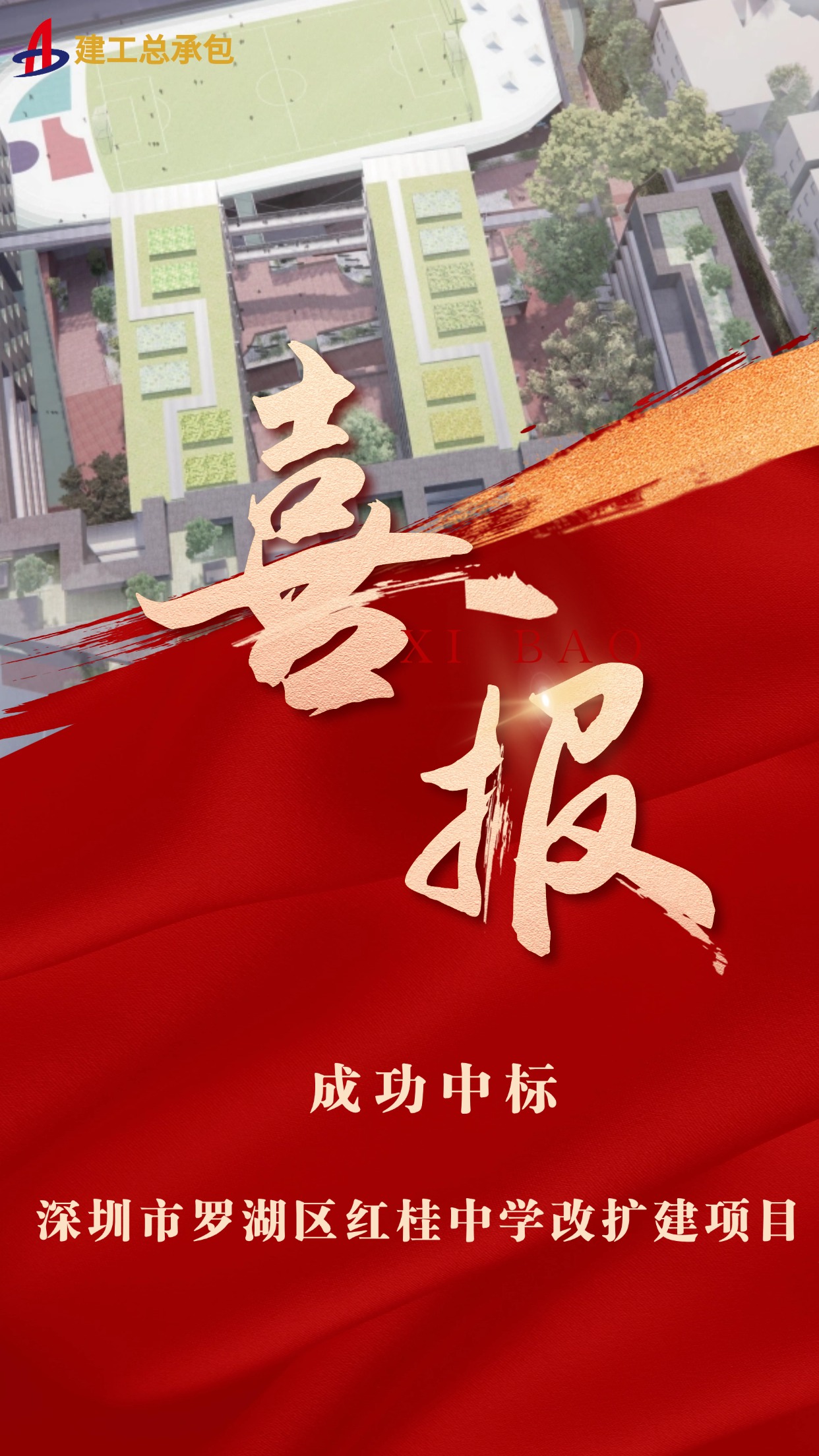 365英国上市(集团)有限公司-Official website