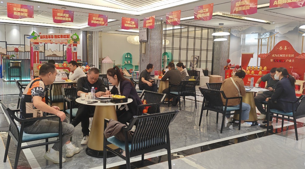 365英国上市(集团)有限公司-Official website