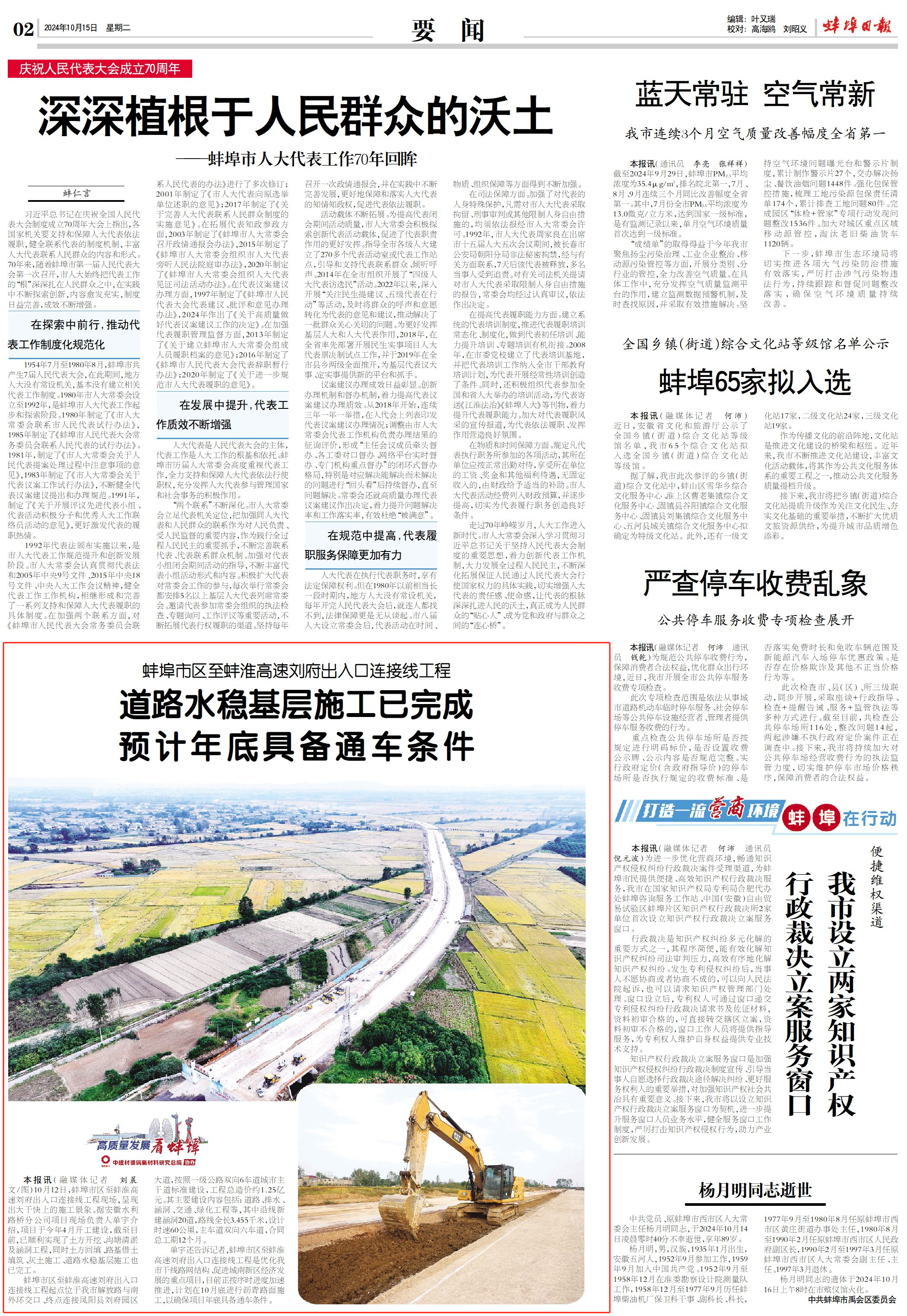365英国上市(集团)有限公司-Official website