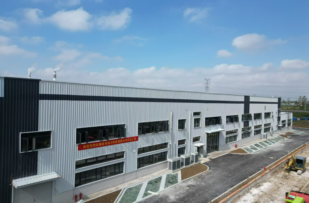 365英国上市(集团)有限公司-Official website