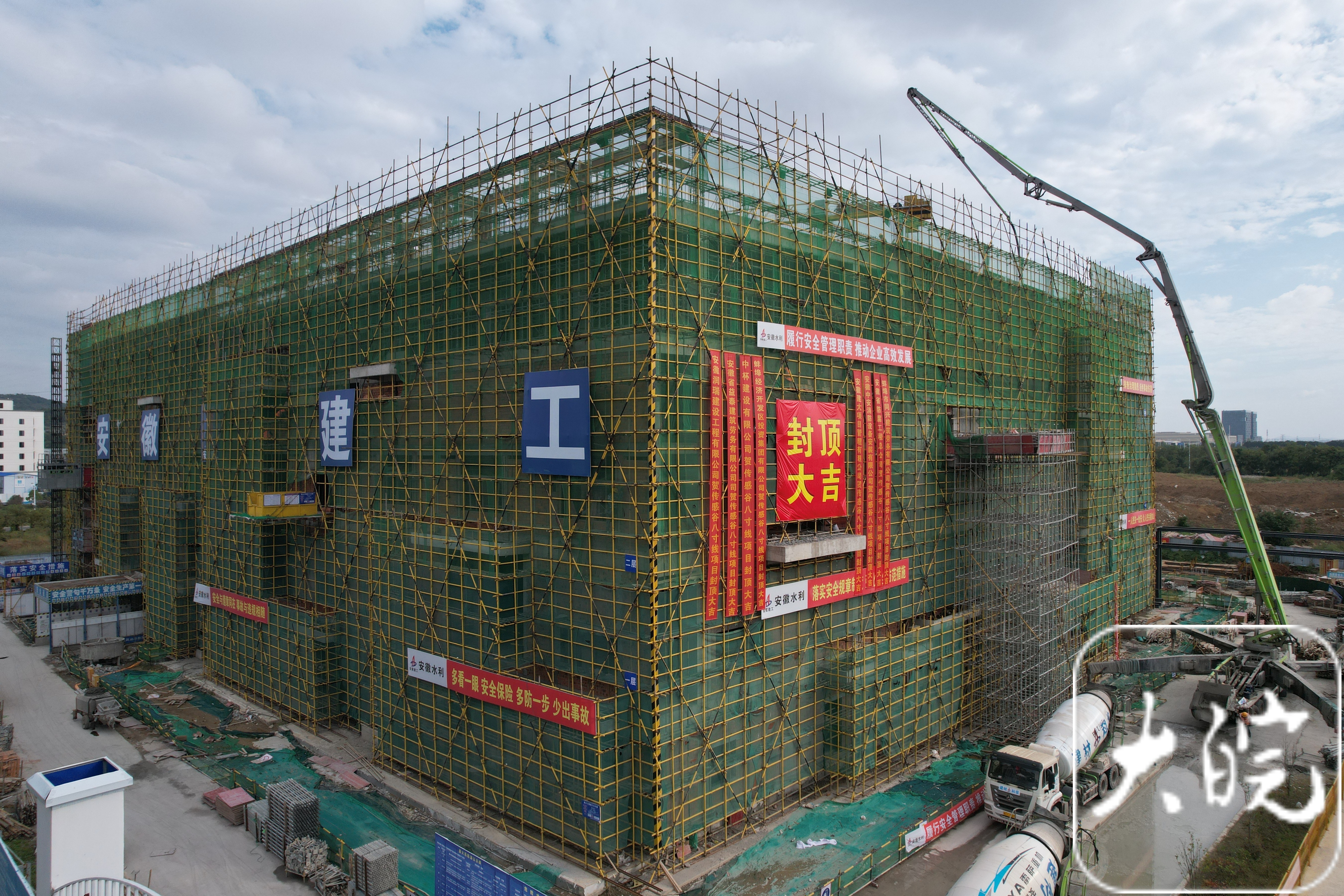 365英国上市(集团)有限公司-Official website