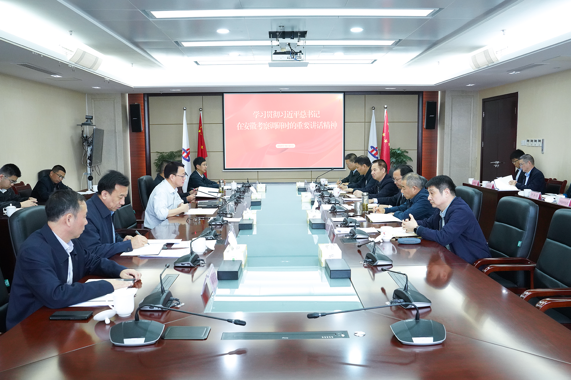 365英国上市(集团)有限公司-Official website