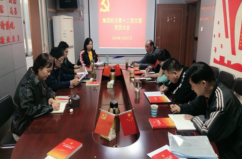 365英国上市(集团)有限公司-Official website