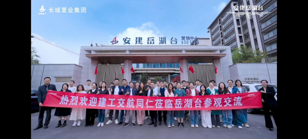 365英国上市(集团)有限公司-Official website