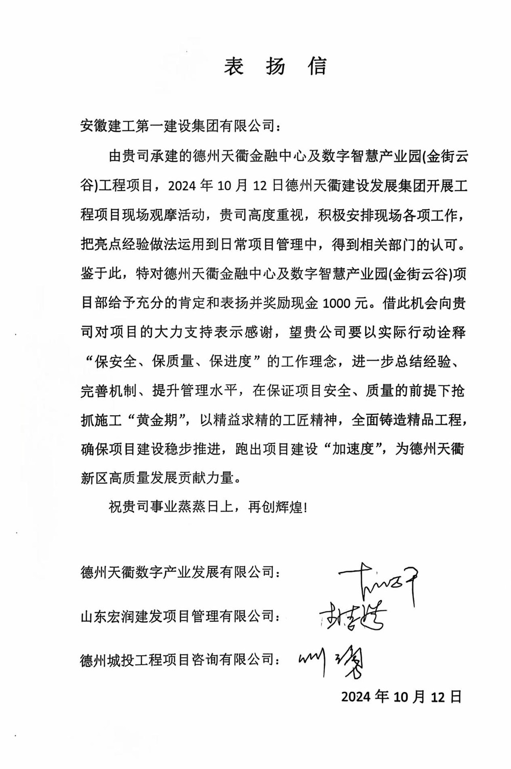 365英国上市(集团)有限公司-Official website