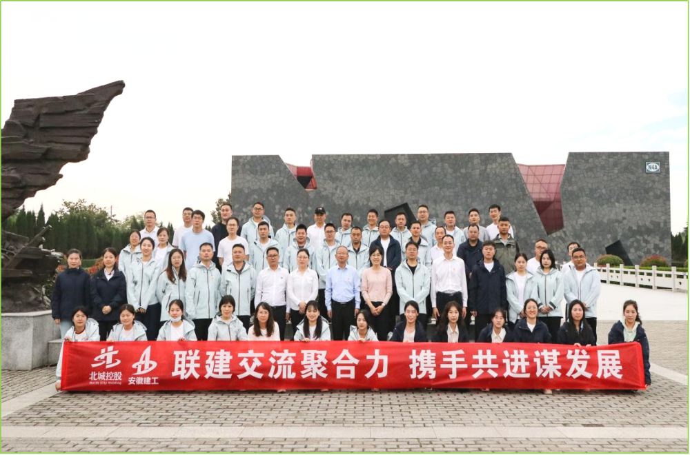 365英国上市(集团)有限公司-Official website