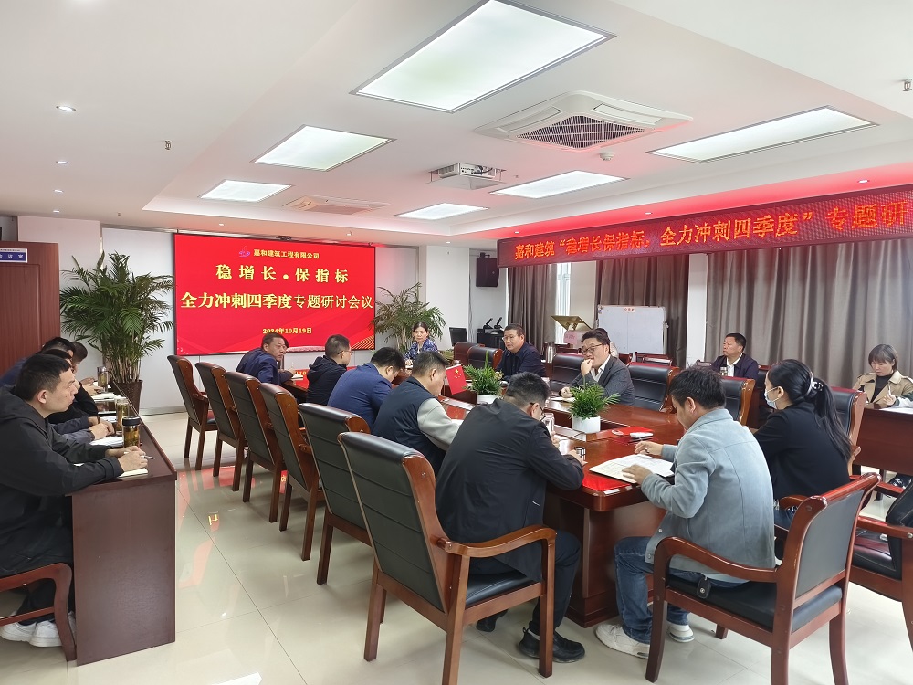 365英国上市(集团)有限公司-Official website