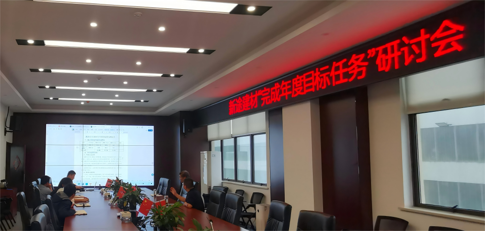 365英国上市(集团)有限公司-Official website