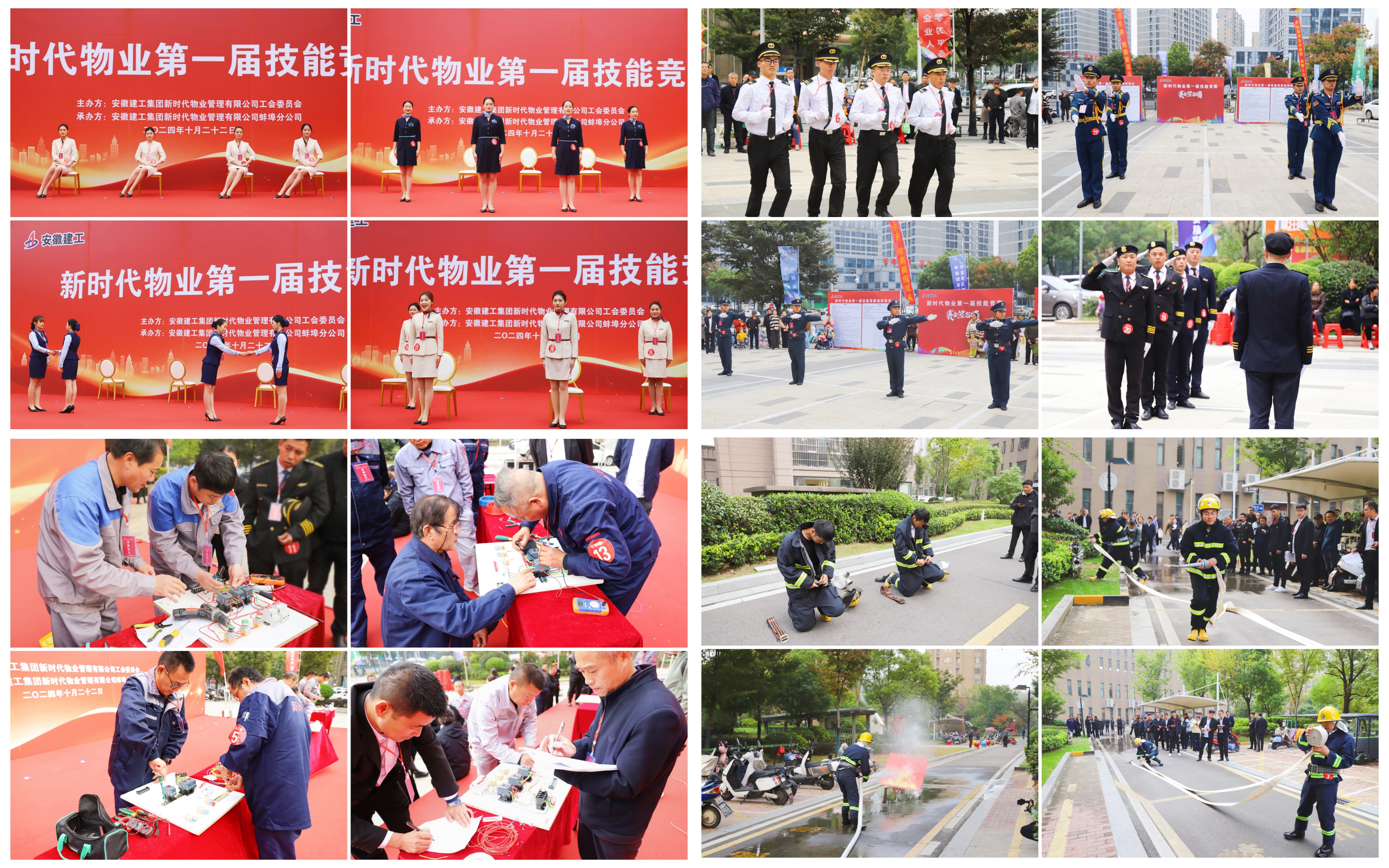 365英国上市(集团)有限公司-Official website