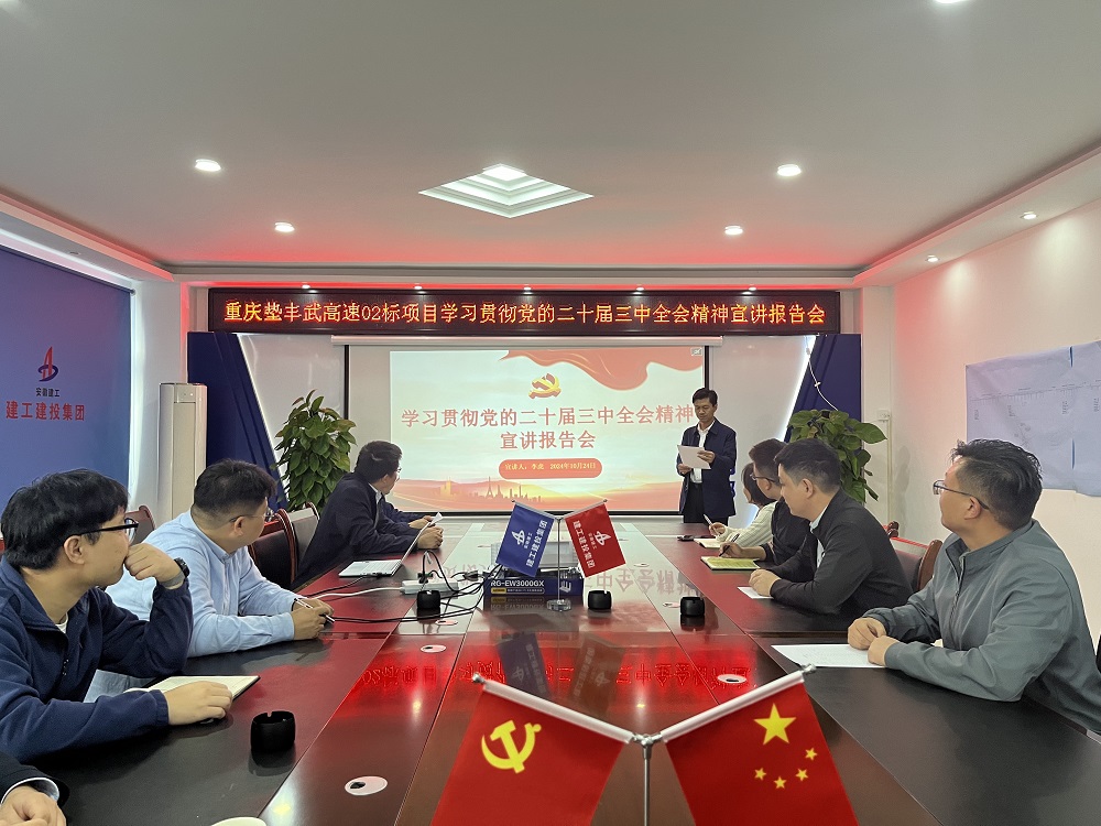 365英国上市(集团)有限公司-Official website