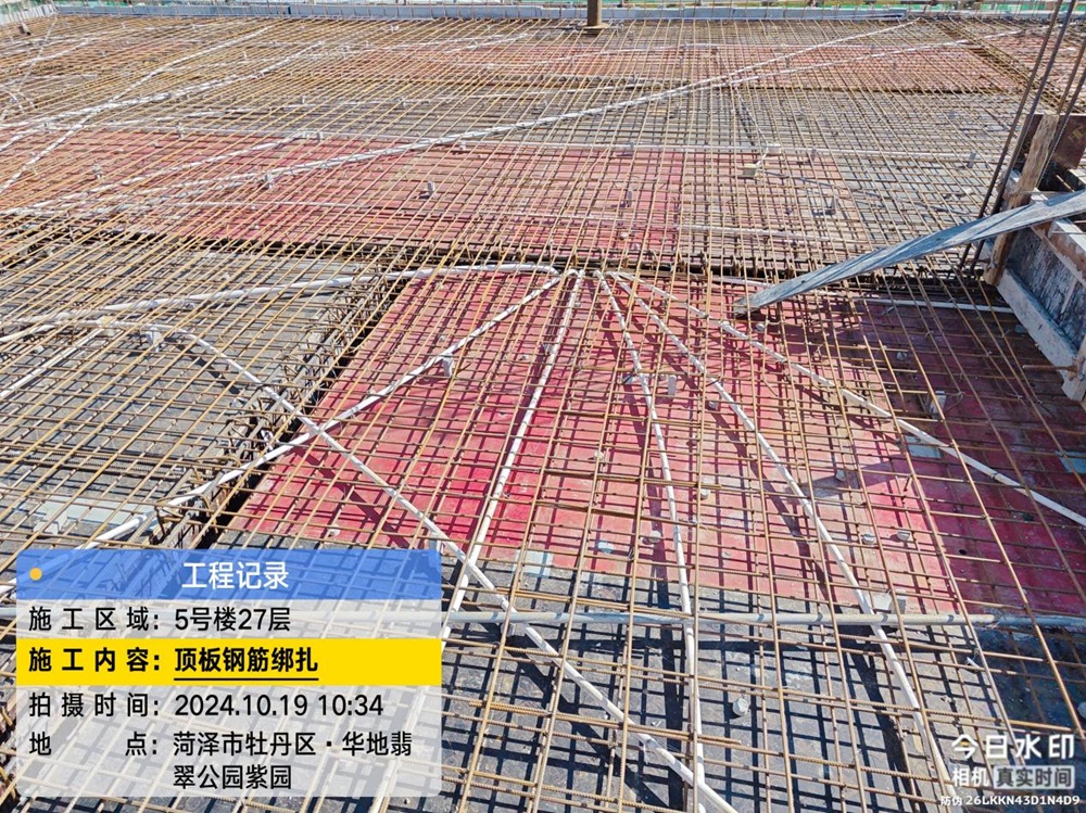 365英国上市(集团)有限公司-Official website