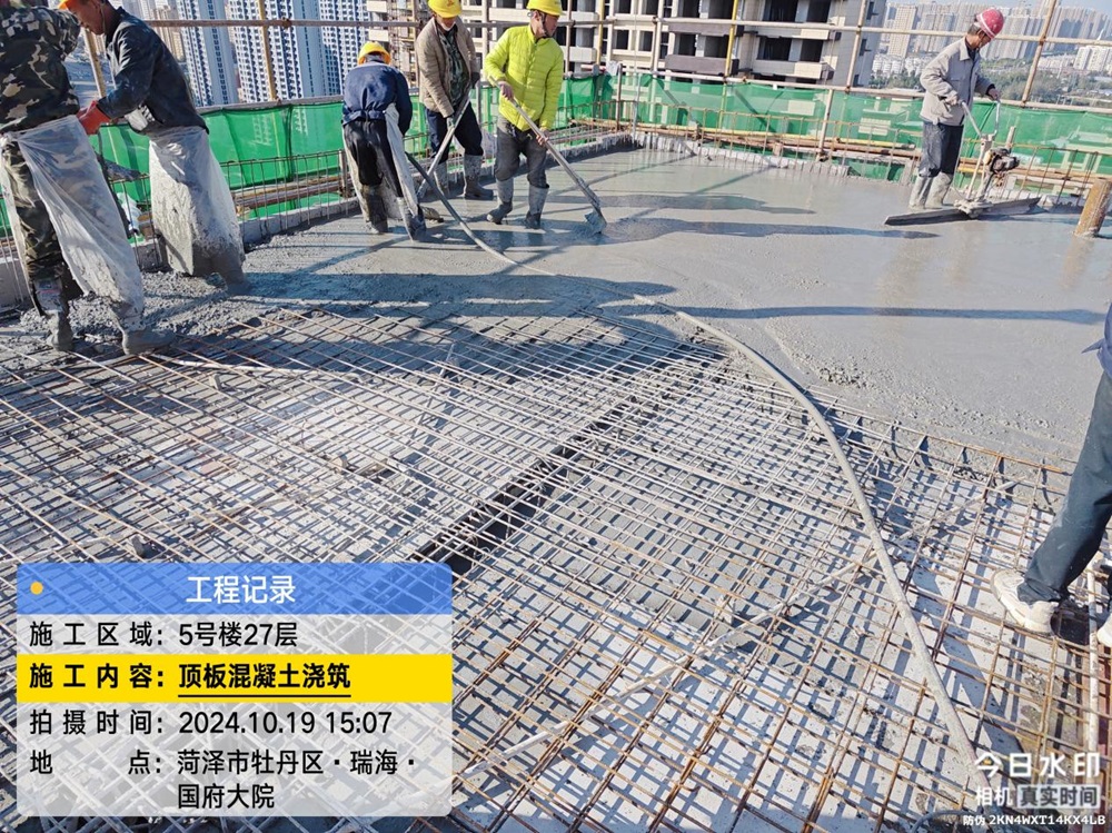 365英国上市(集团)有限公司-Official website
