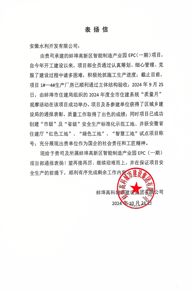 365英国上市(集团)有限公司-Official website