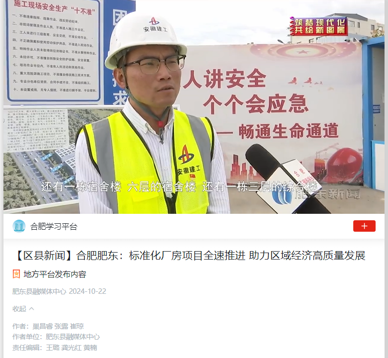 365英国上市(集团)有限公司-Official website