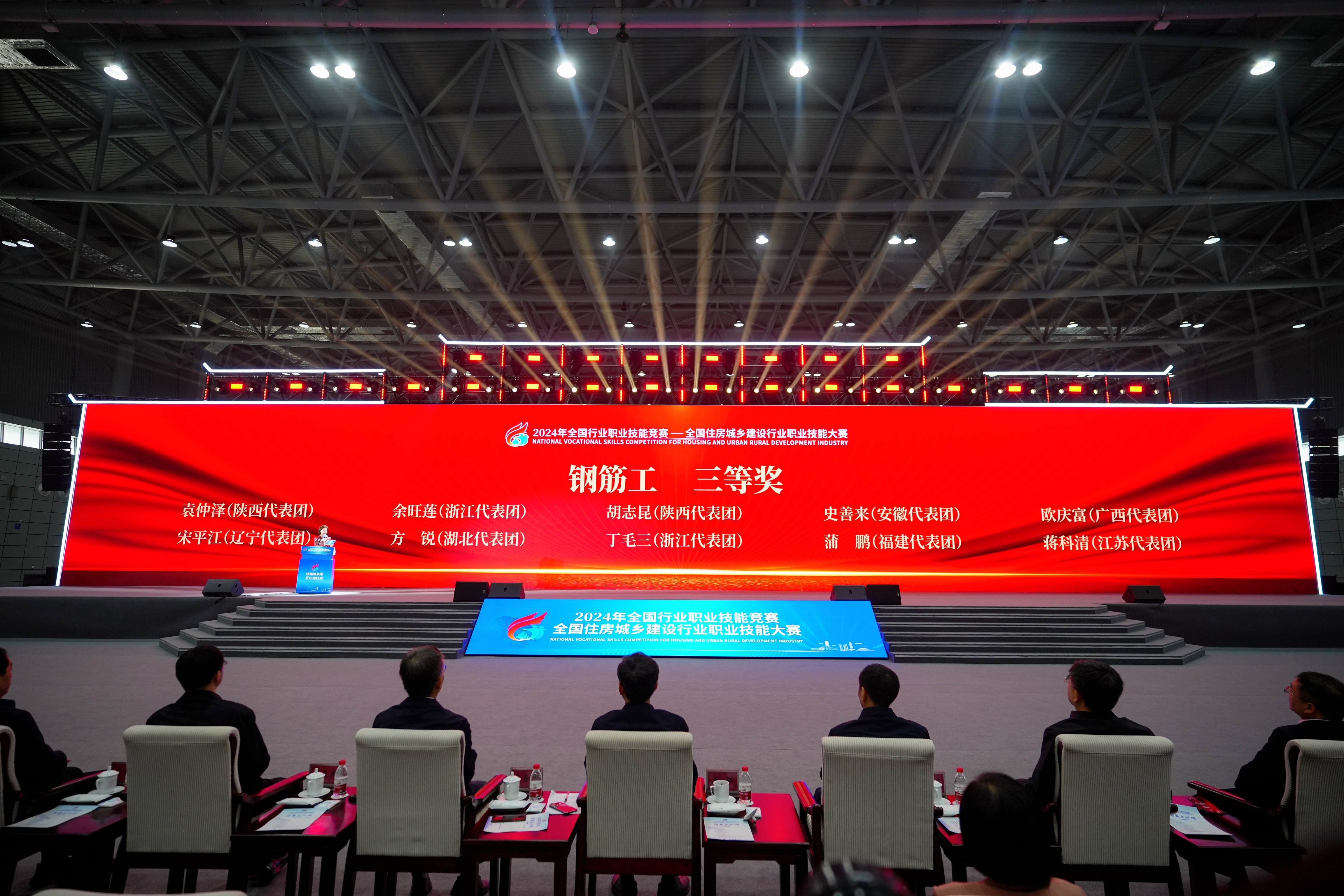 365英国上市交航在2024年天下住房城乡建设行业职业手艺大赛中斩获佳绩